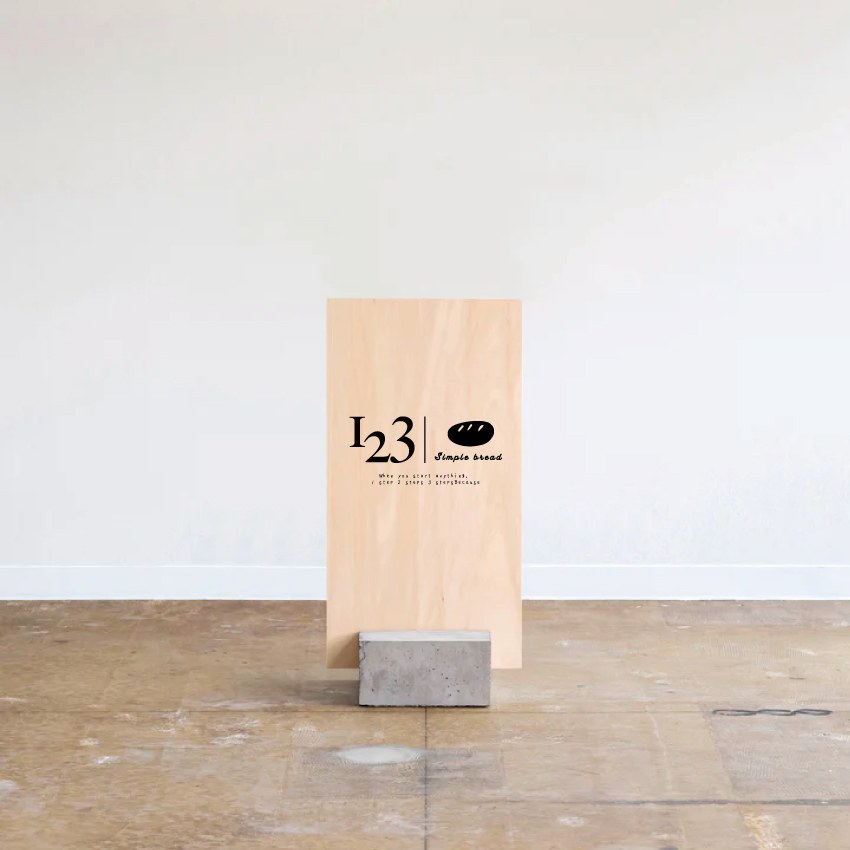 ベーカリー 123 Simple bread の木製サイン